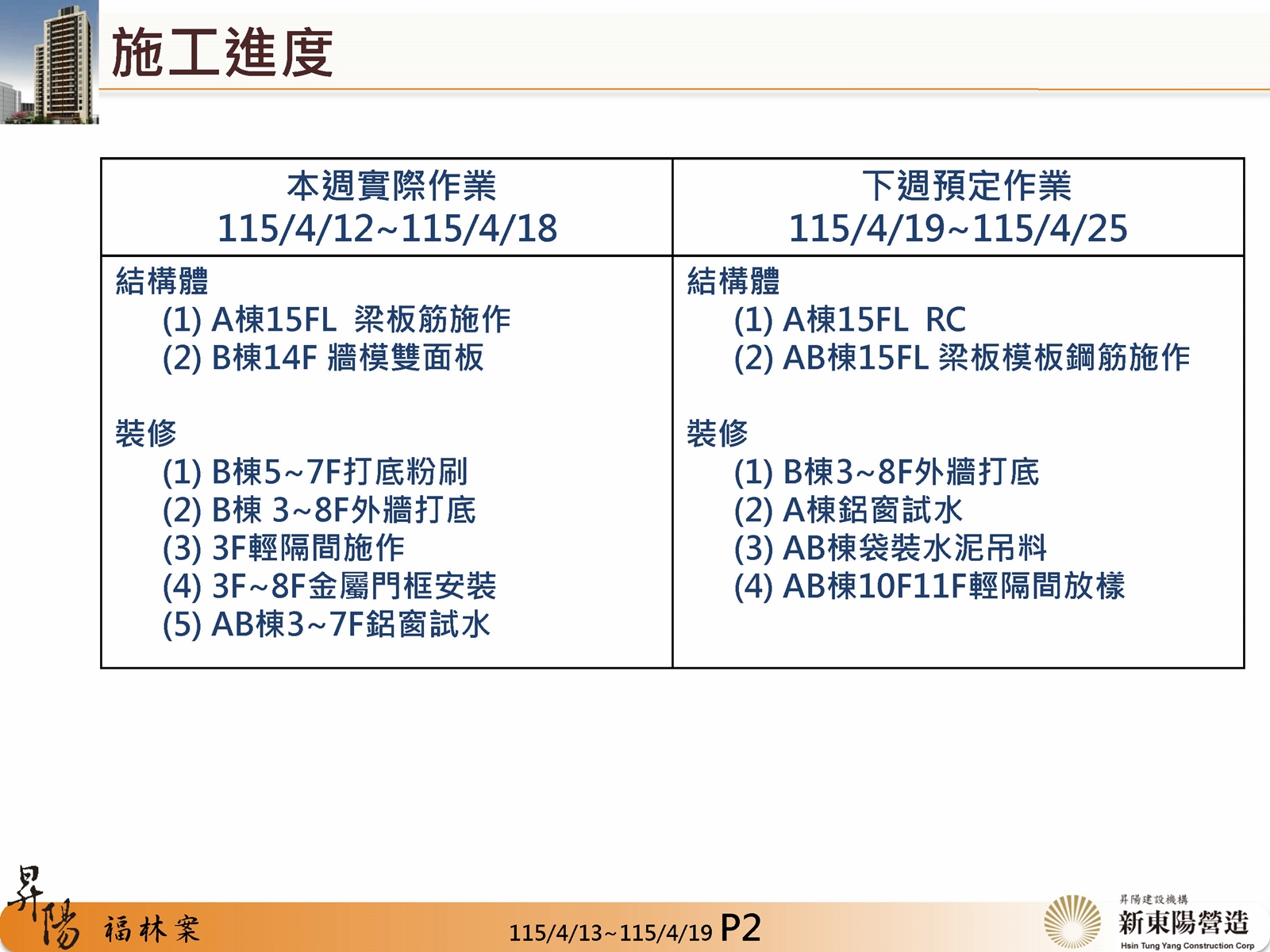 Slide8