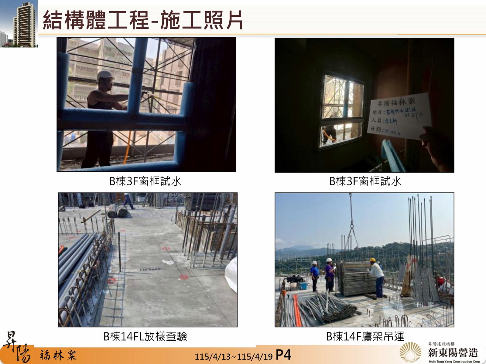 Slide10