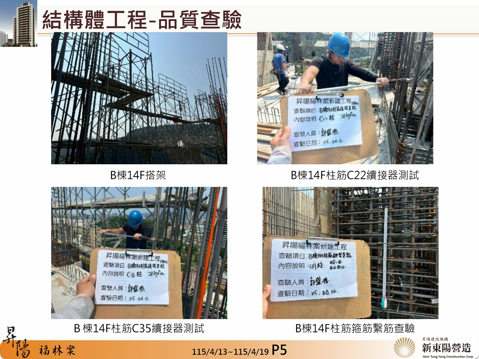 Slide11