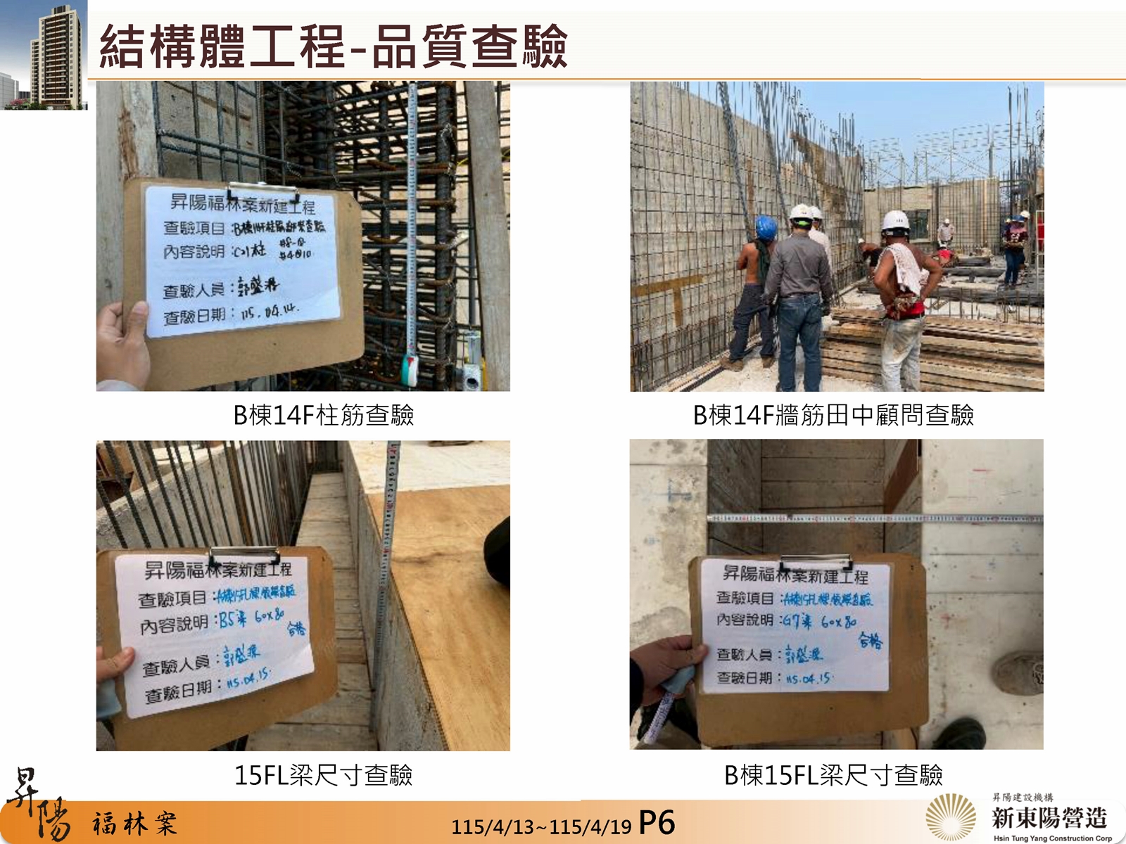 Slide12