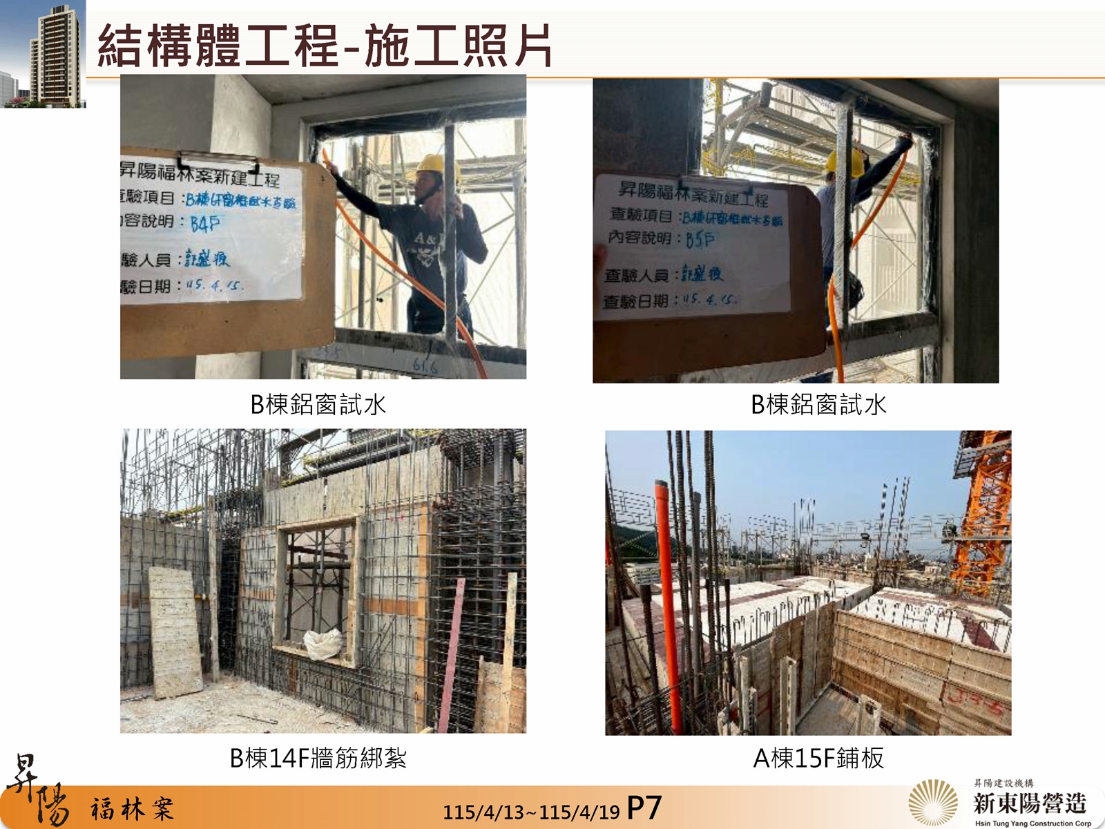 Slide13