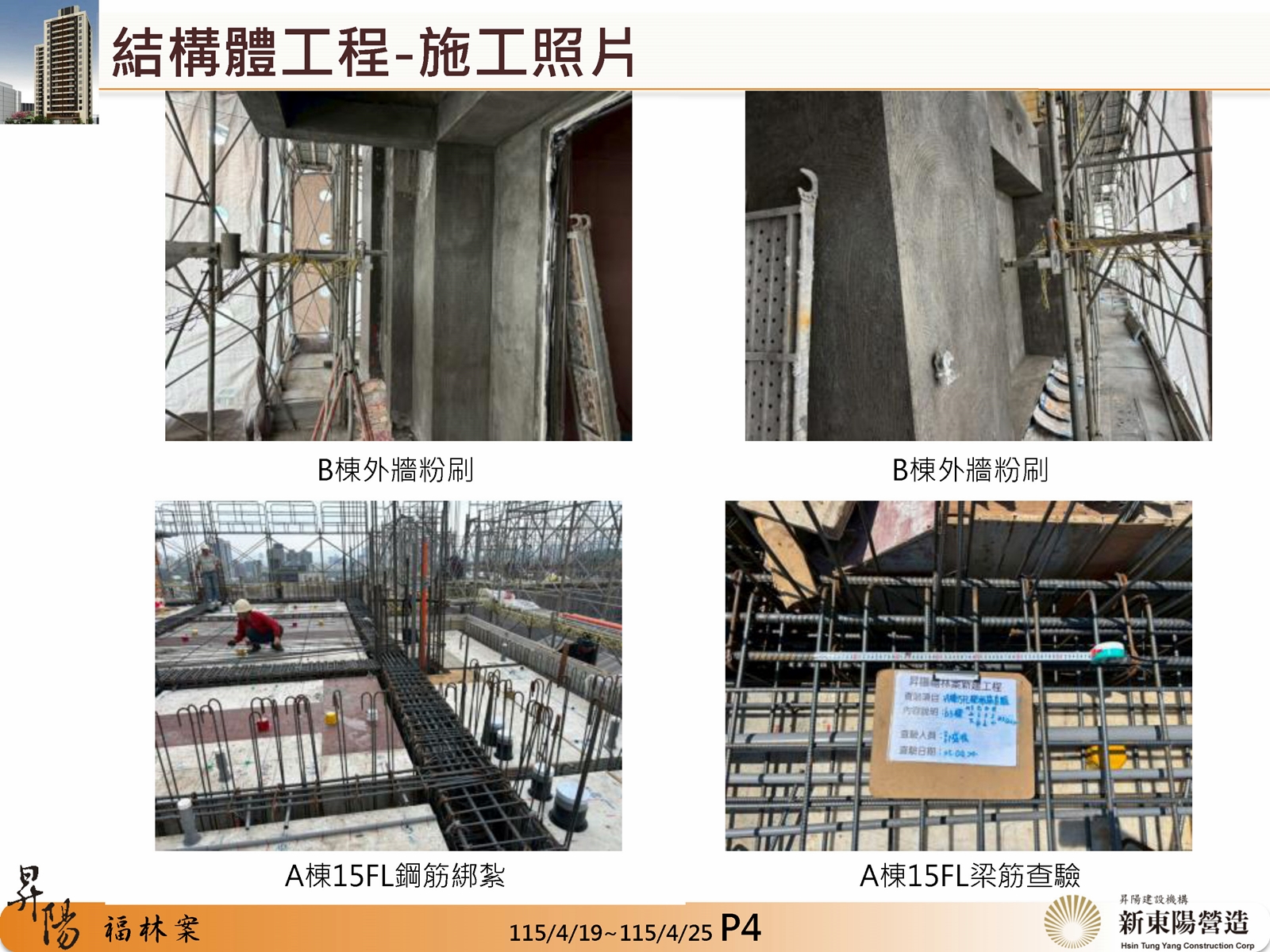 Slide4