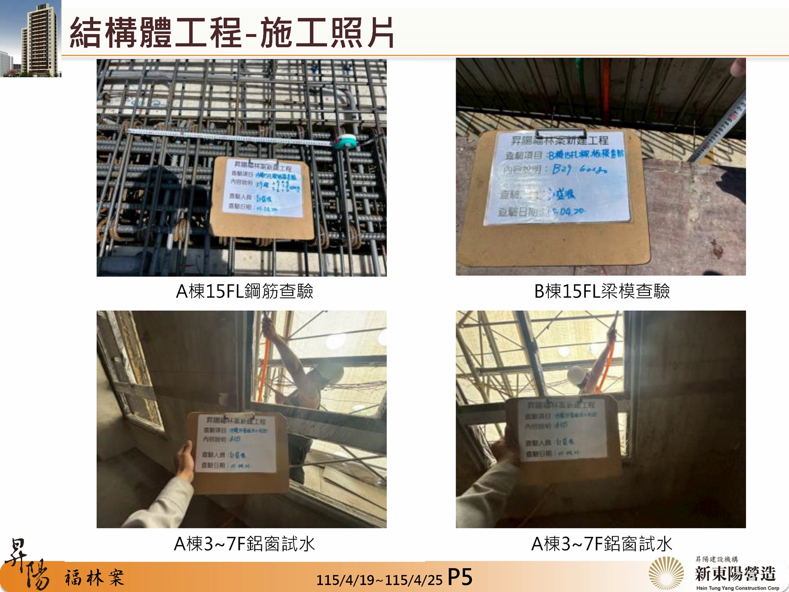 Slide5
