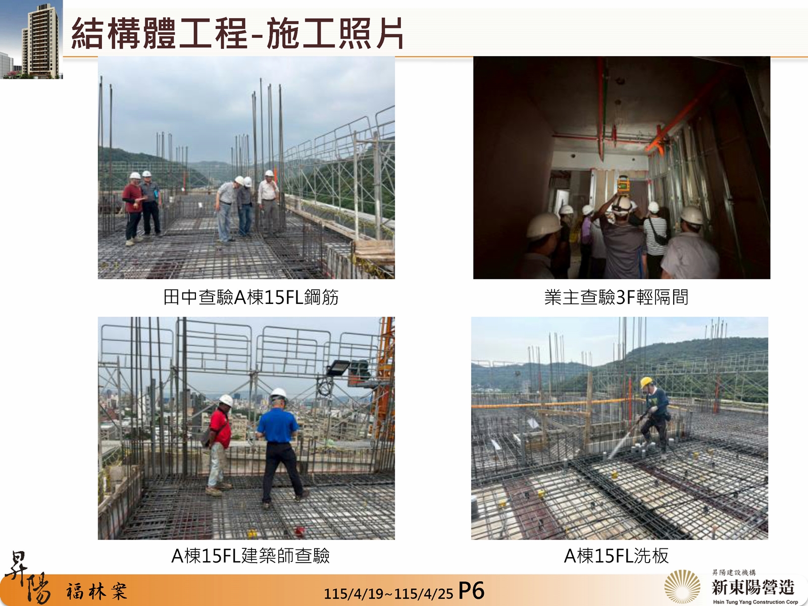 Slide6