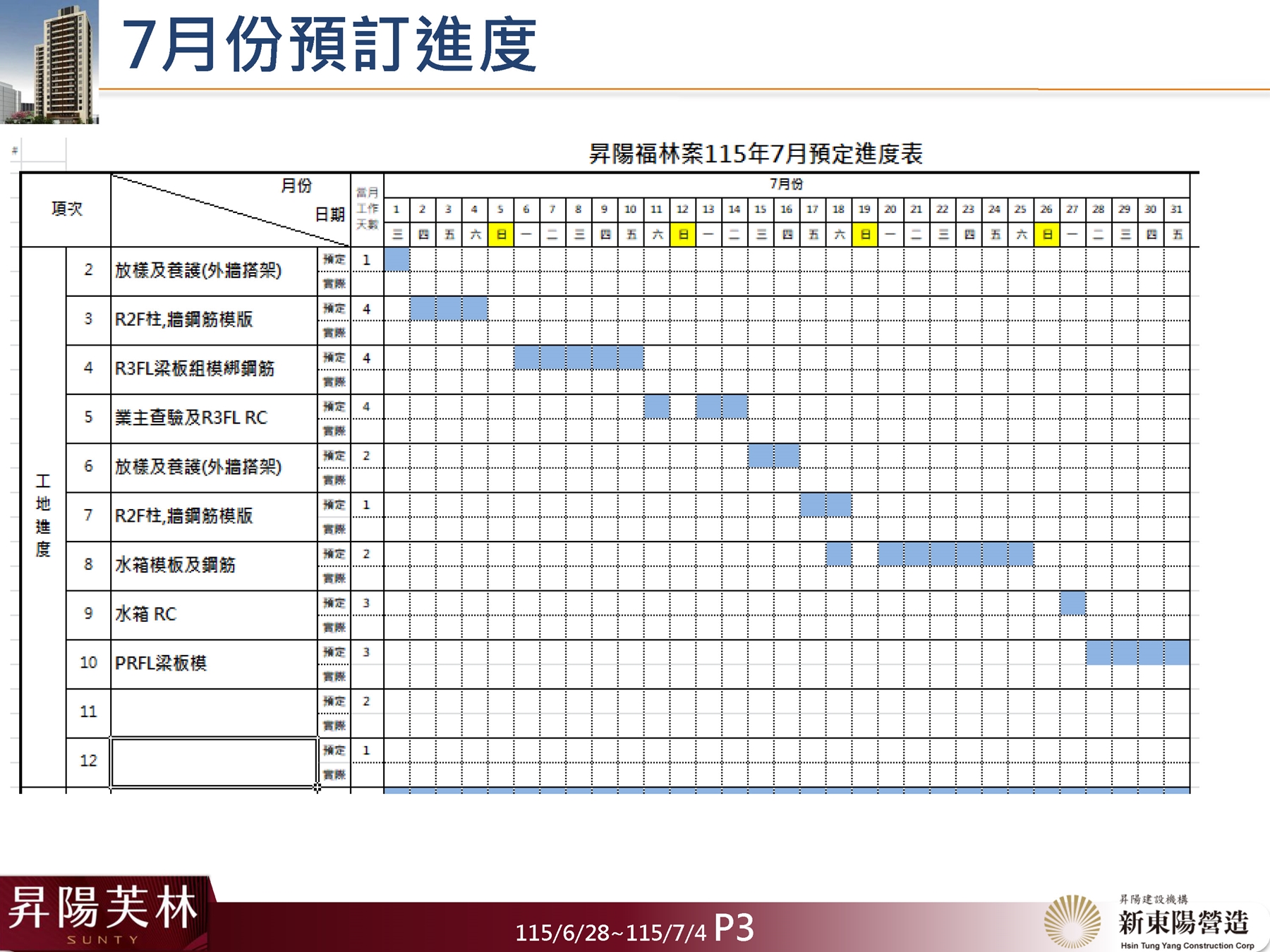 Slide11