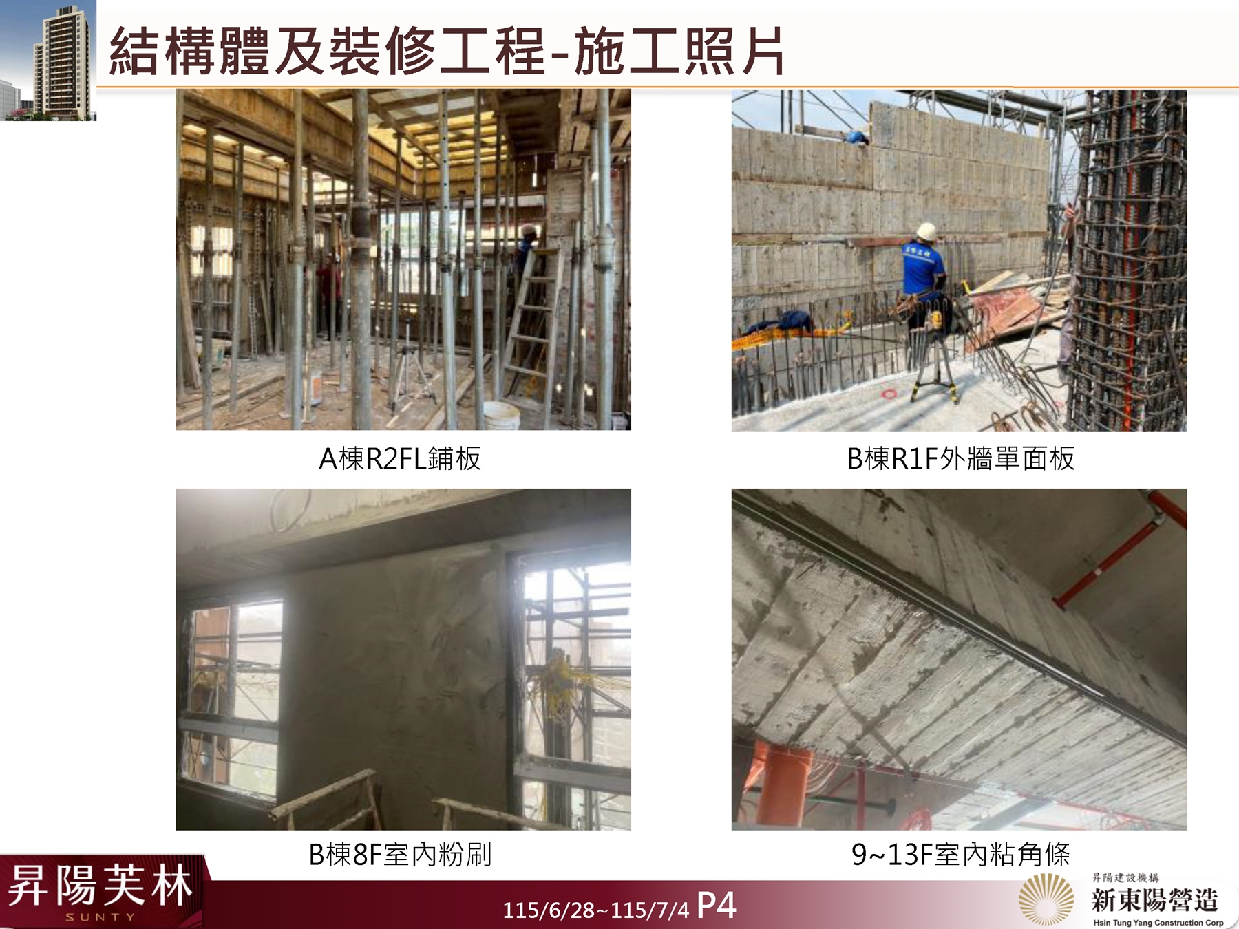 Slide12