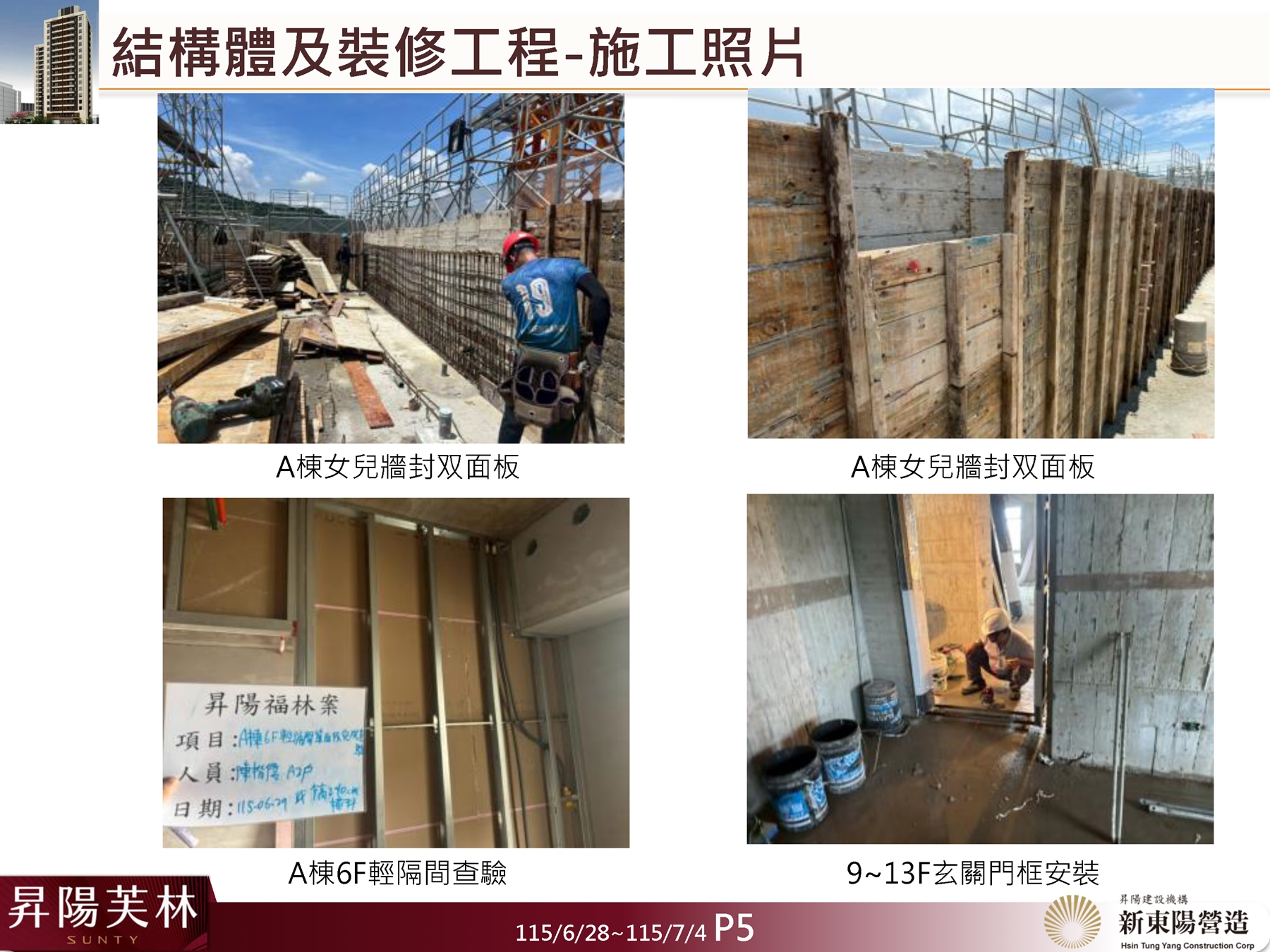 Slide13
