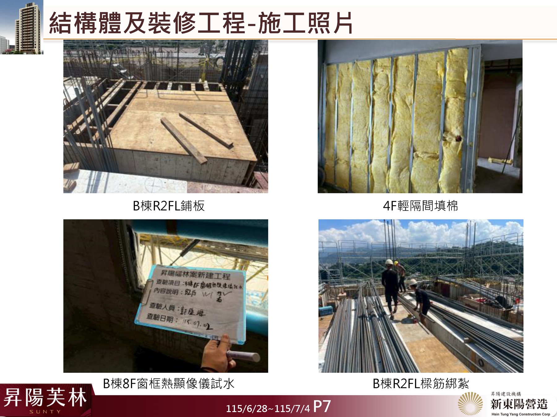 Slide15