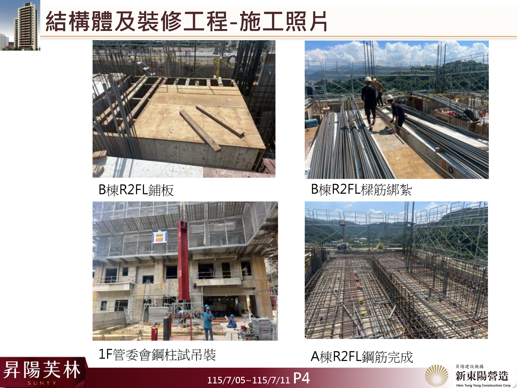 Slide4
