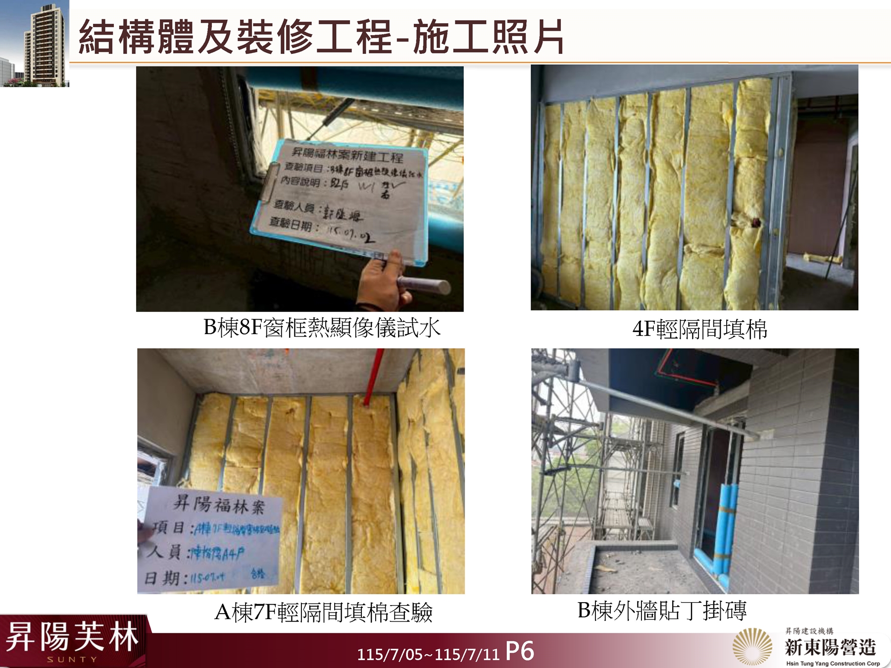 Slide6