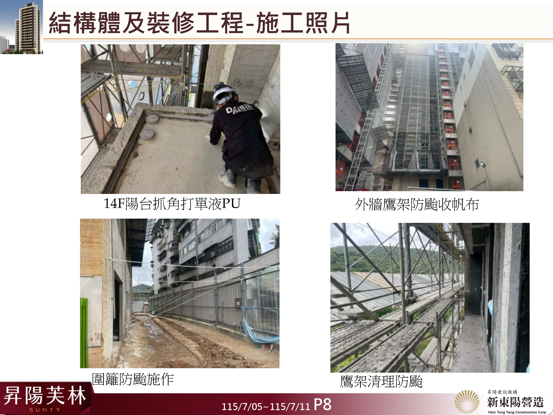 Slide8