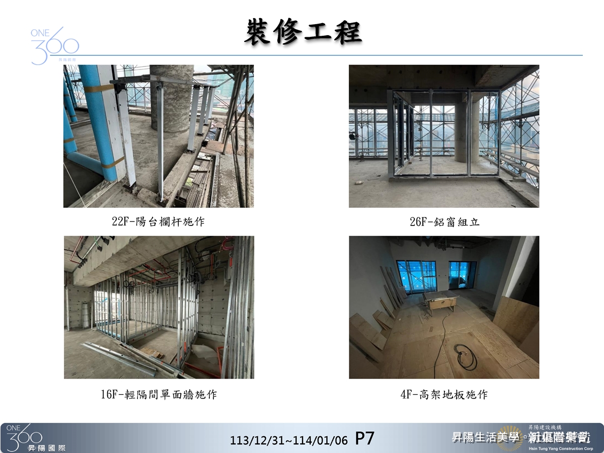 Slide30