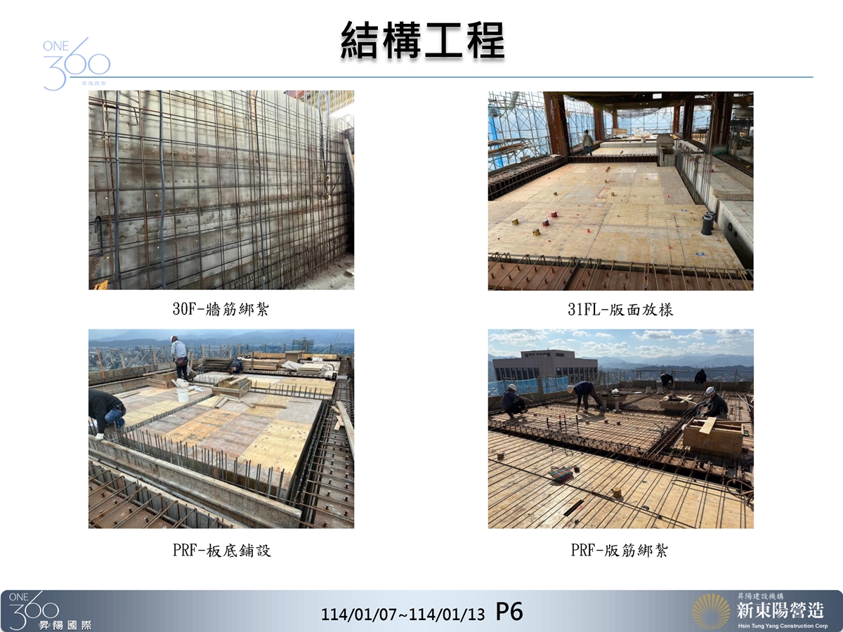 Slide21