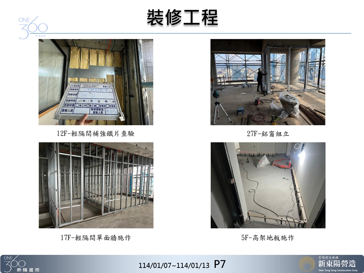 Slide22