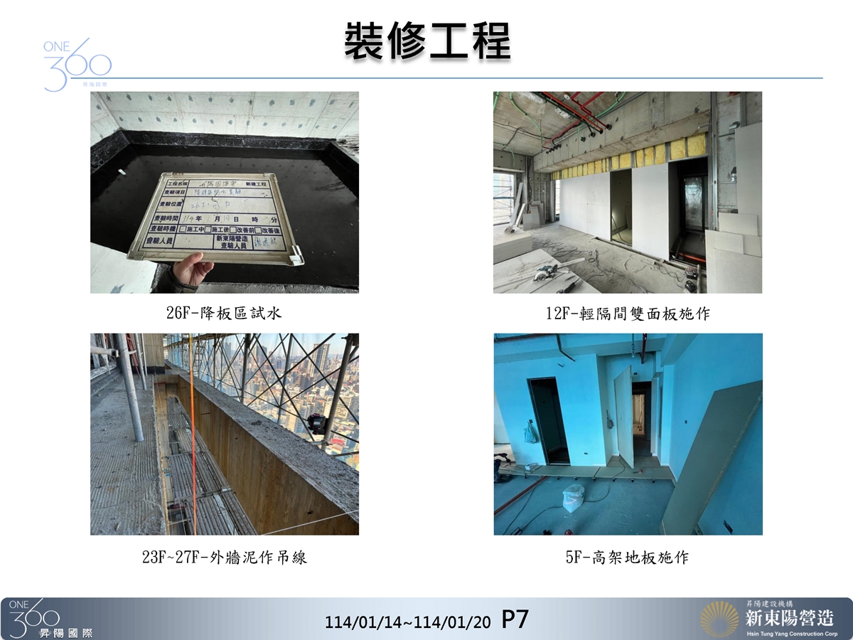 Slide14