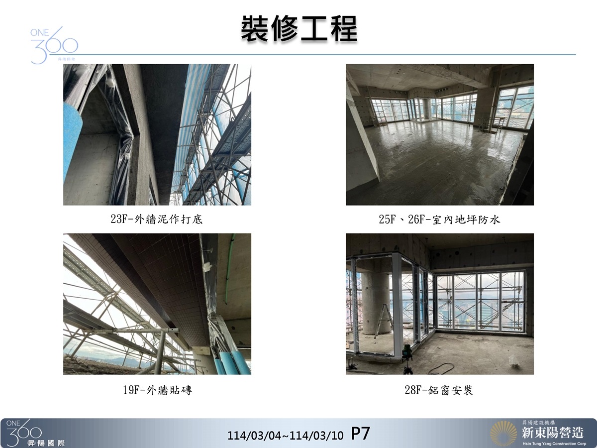 Slide29