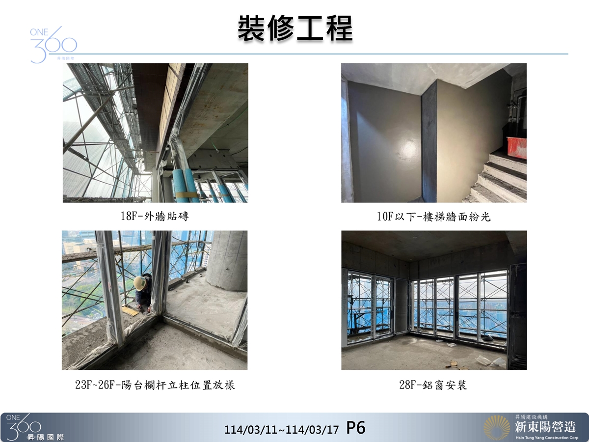 Slide20