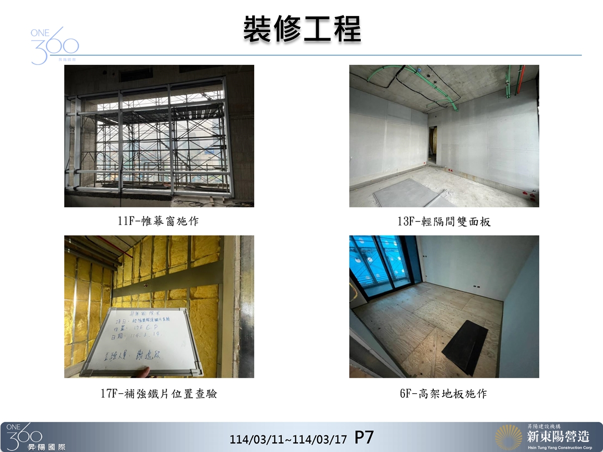 Slide21