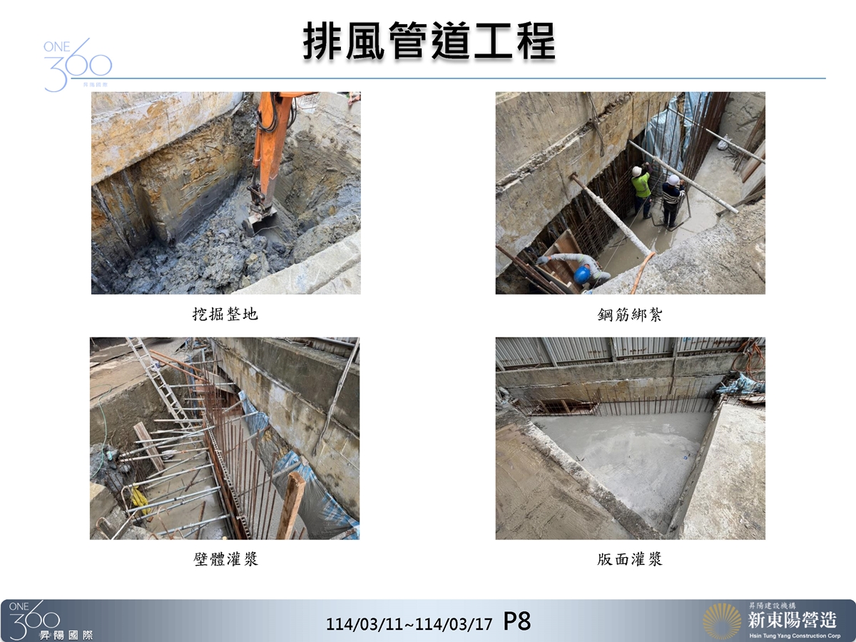 Slide22