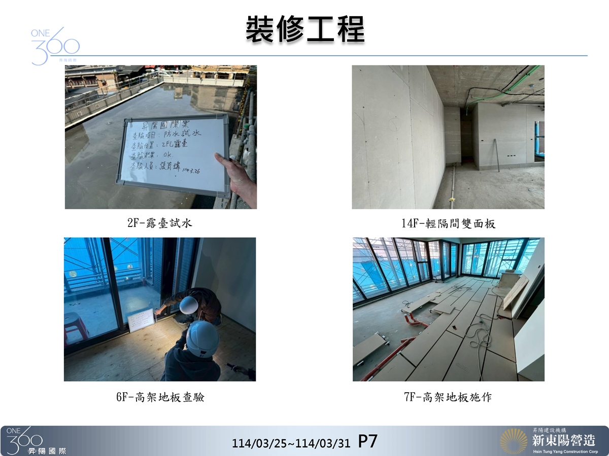 Slide7