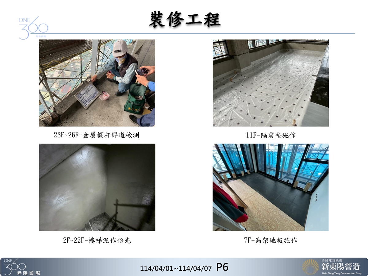 Slide27