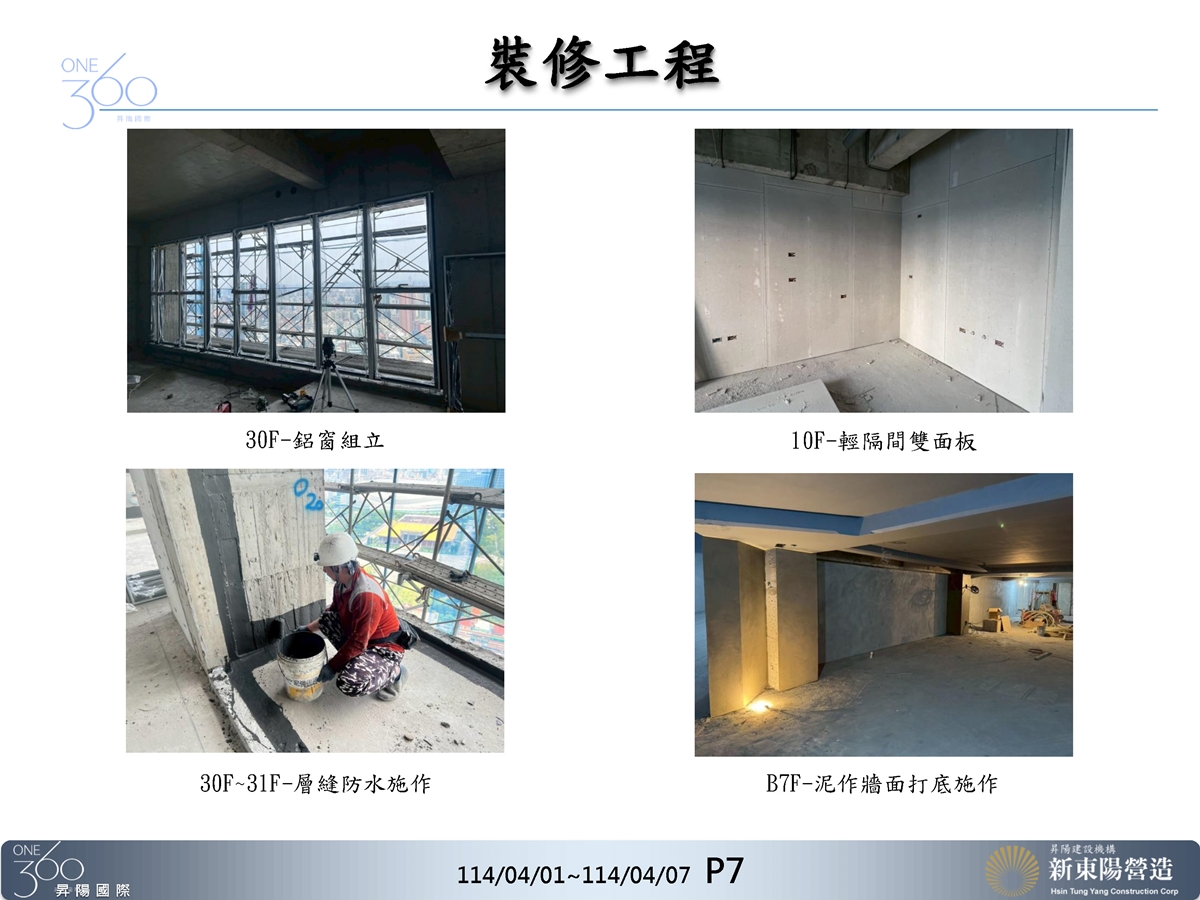 Slide28