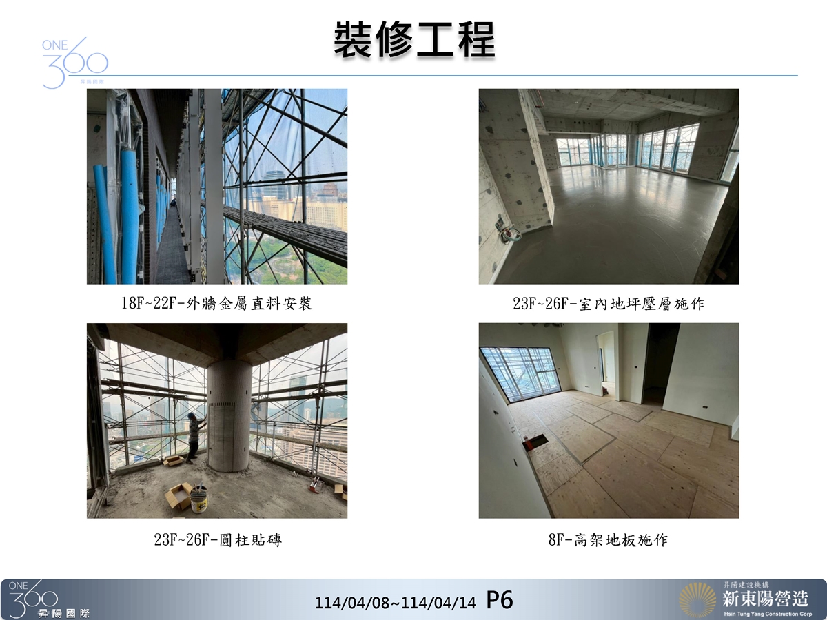 Slide20