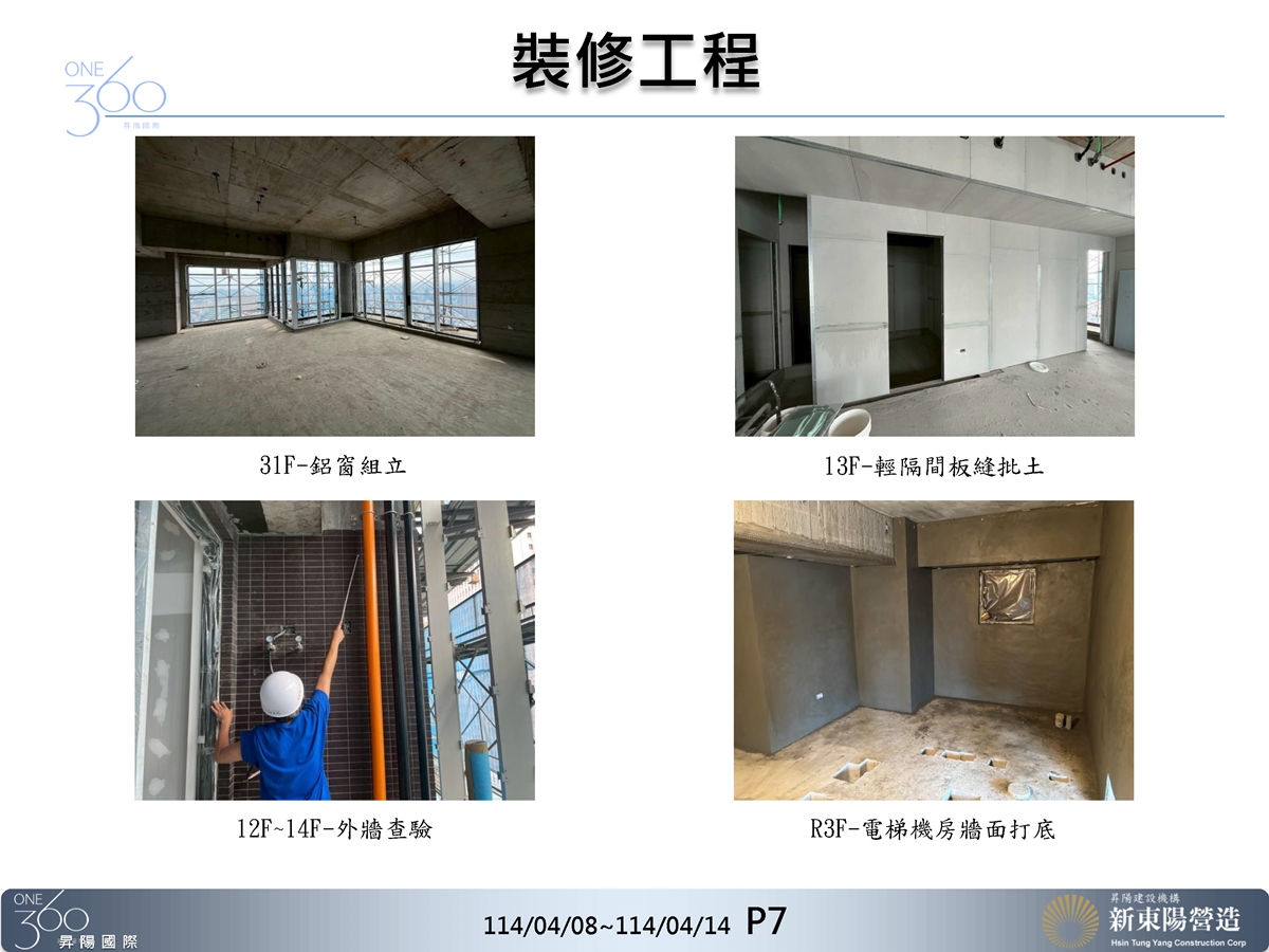 Slide21