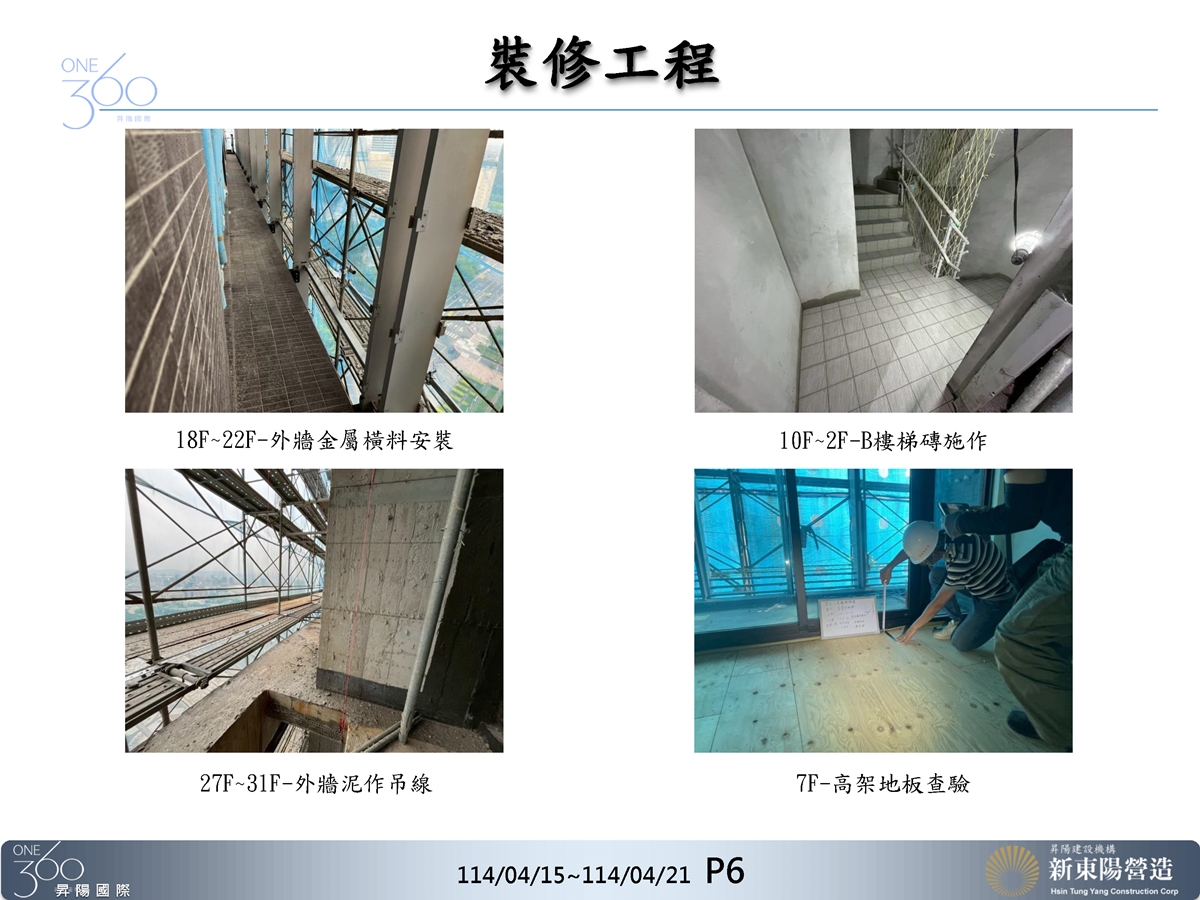 Slide13