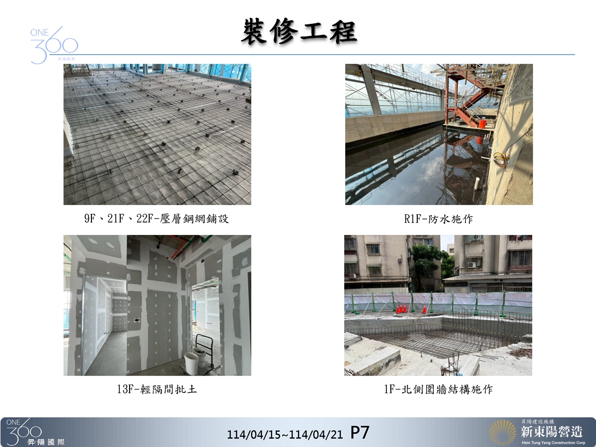 Slide14