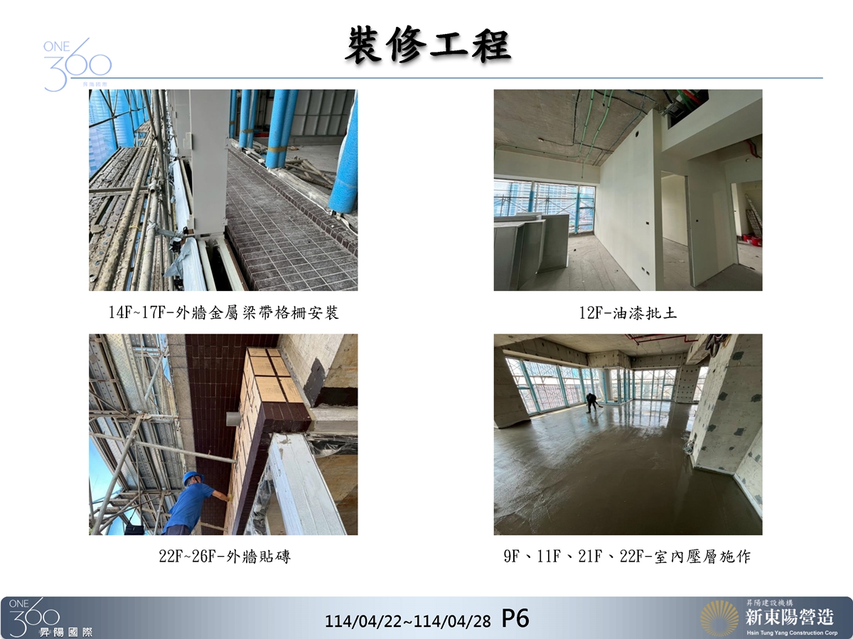 Slide6