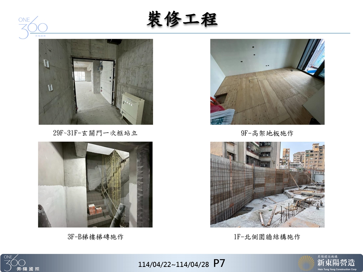 Slide7