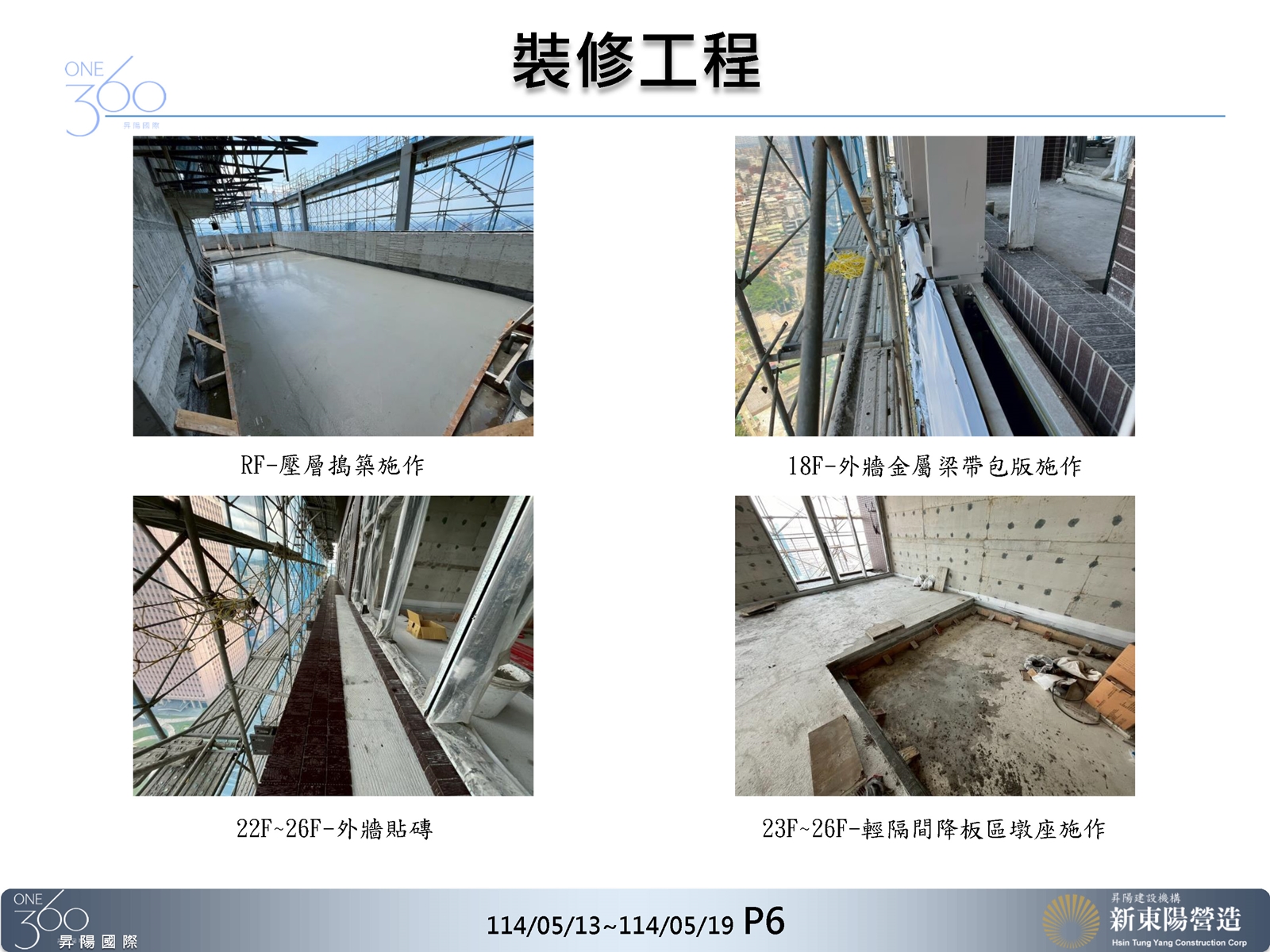 Slide20