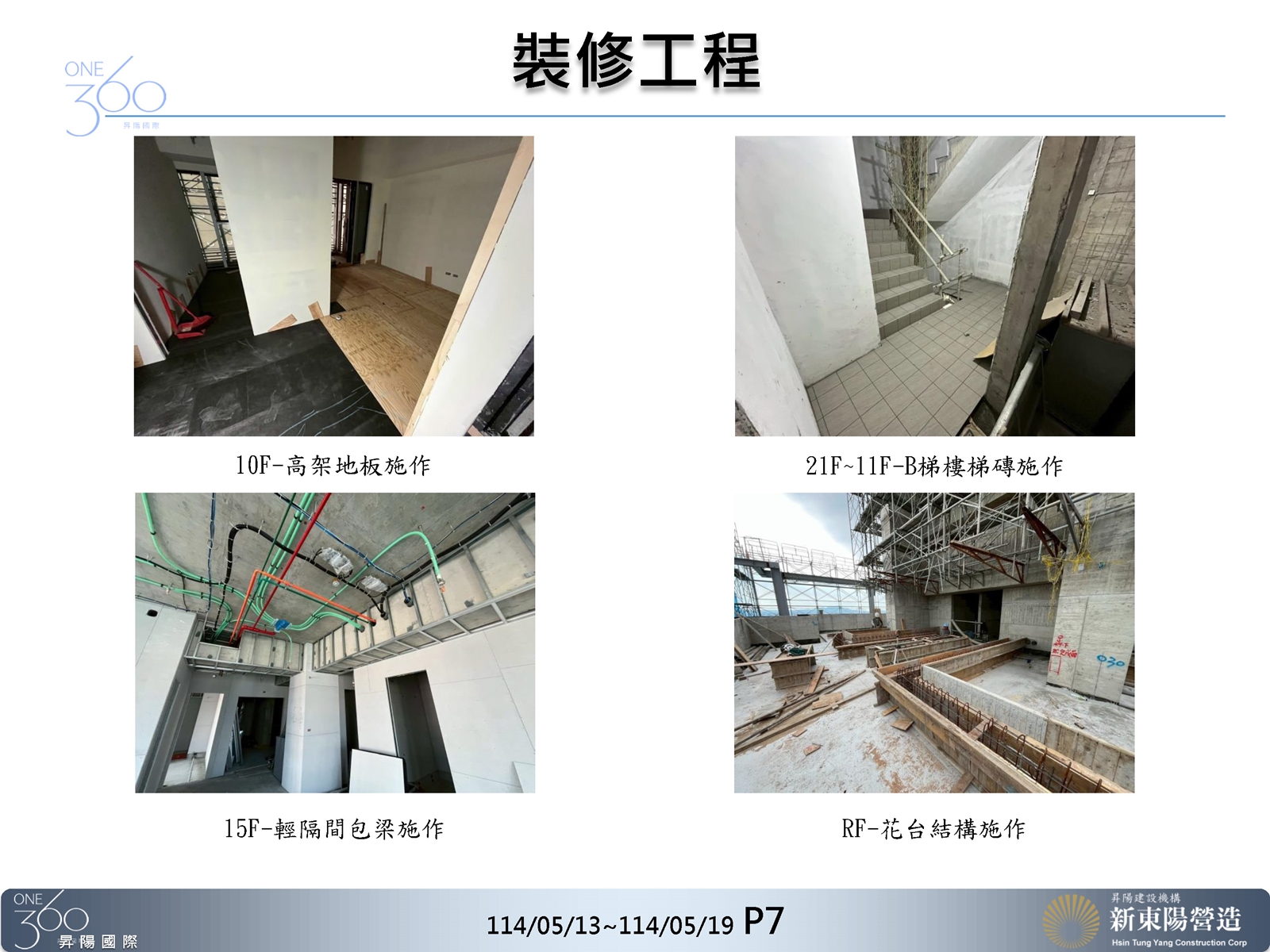 Slide21