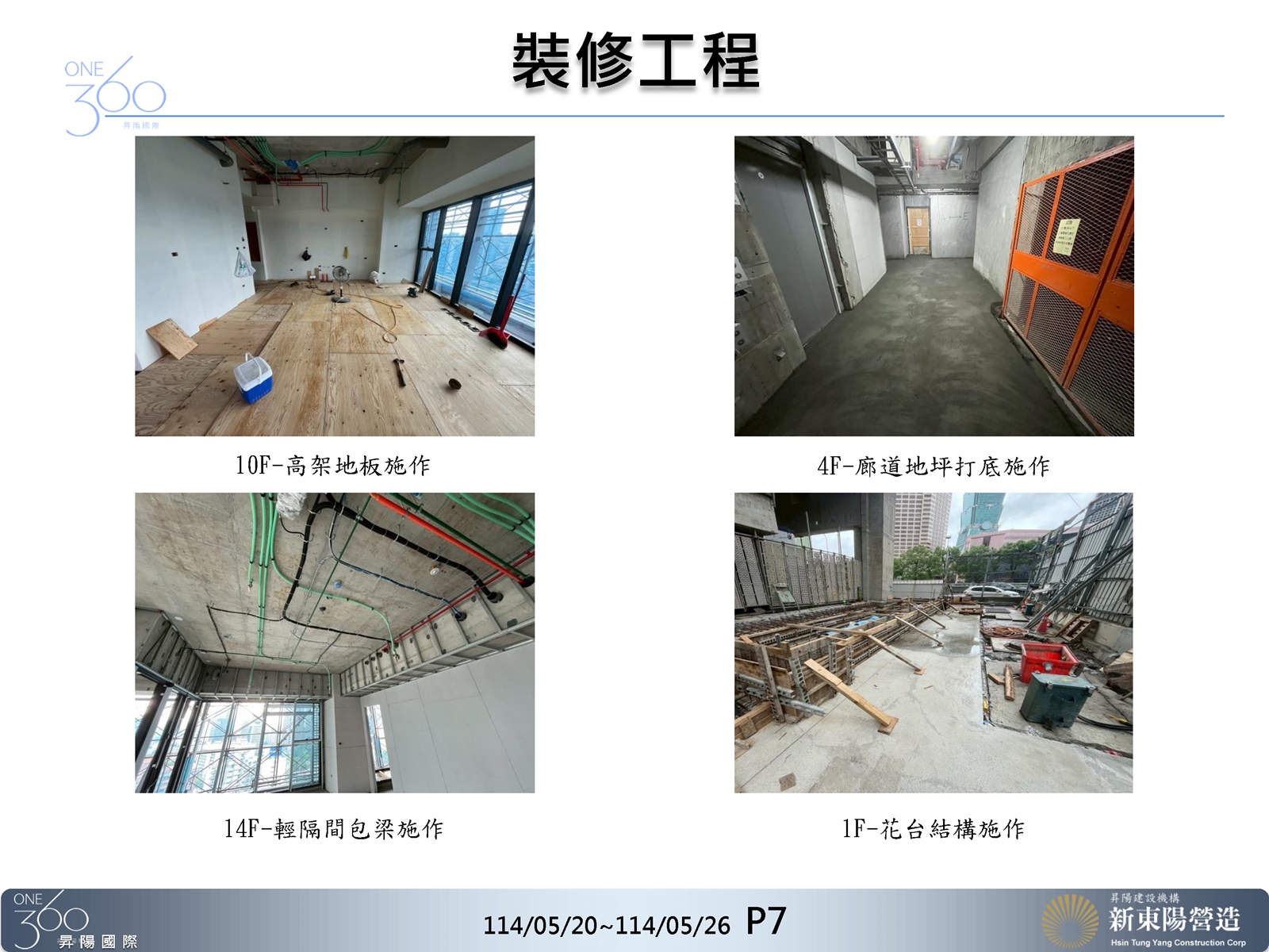 Slide14