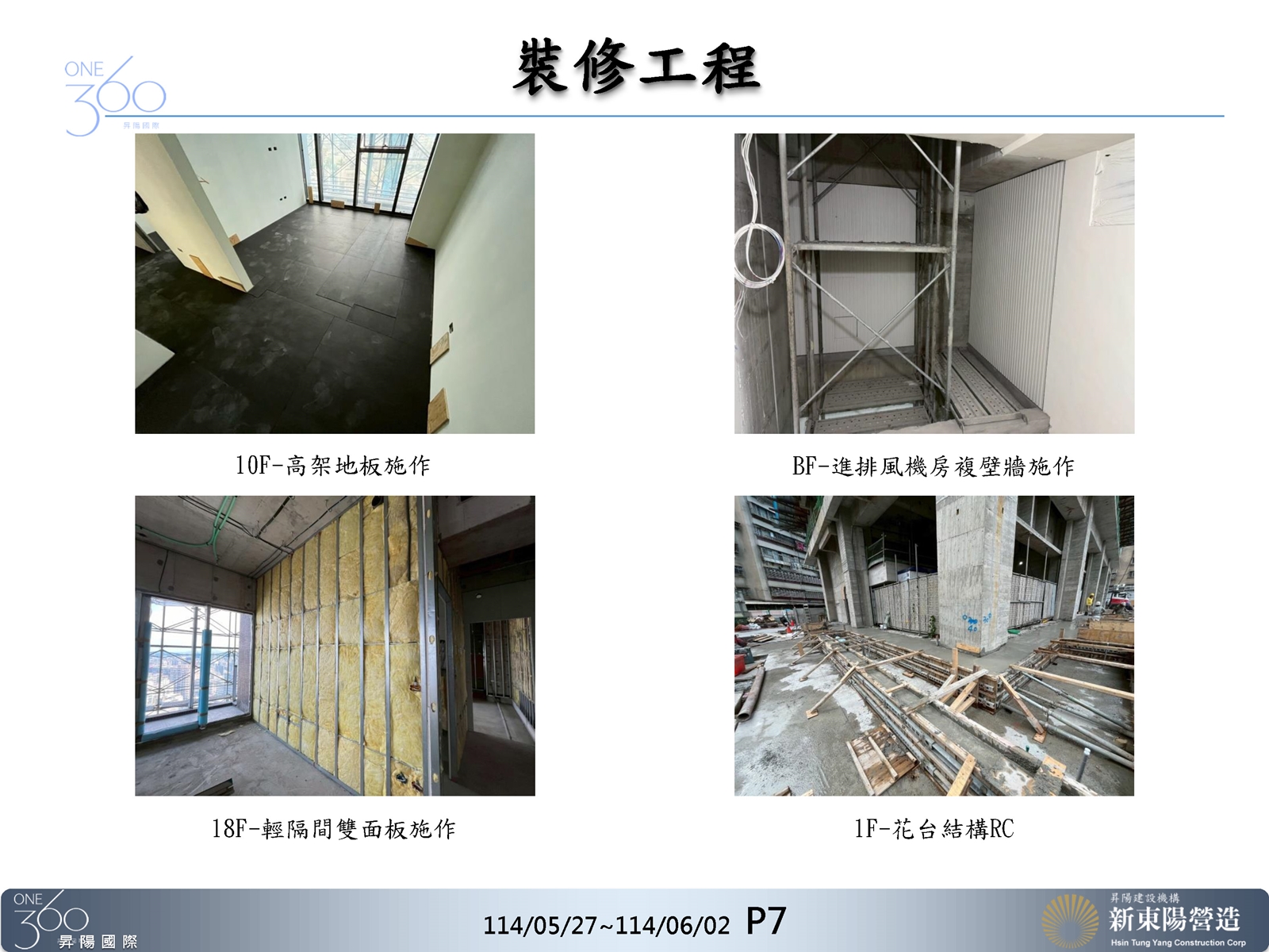 Slide7