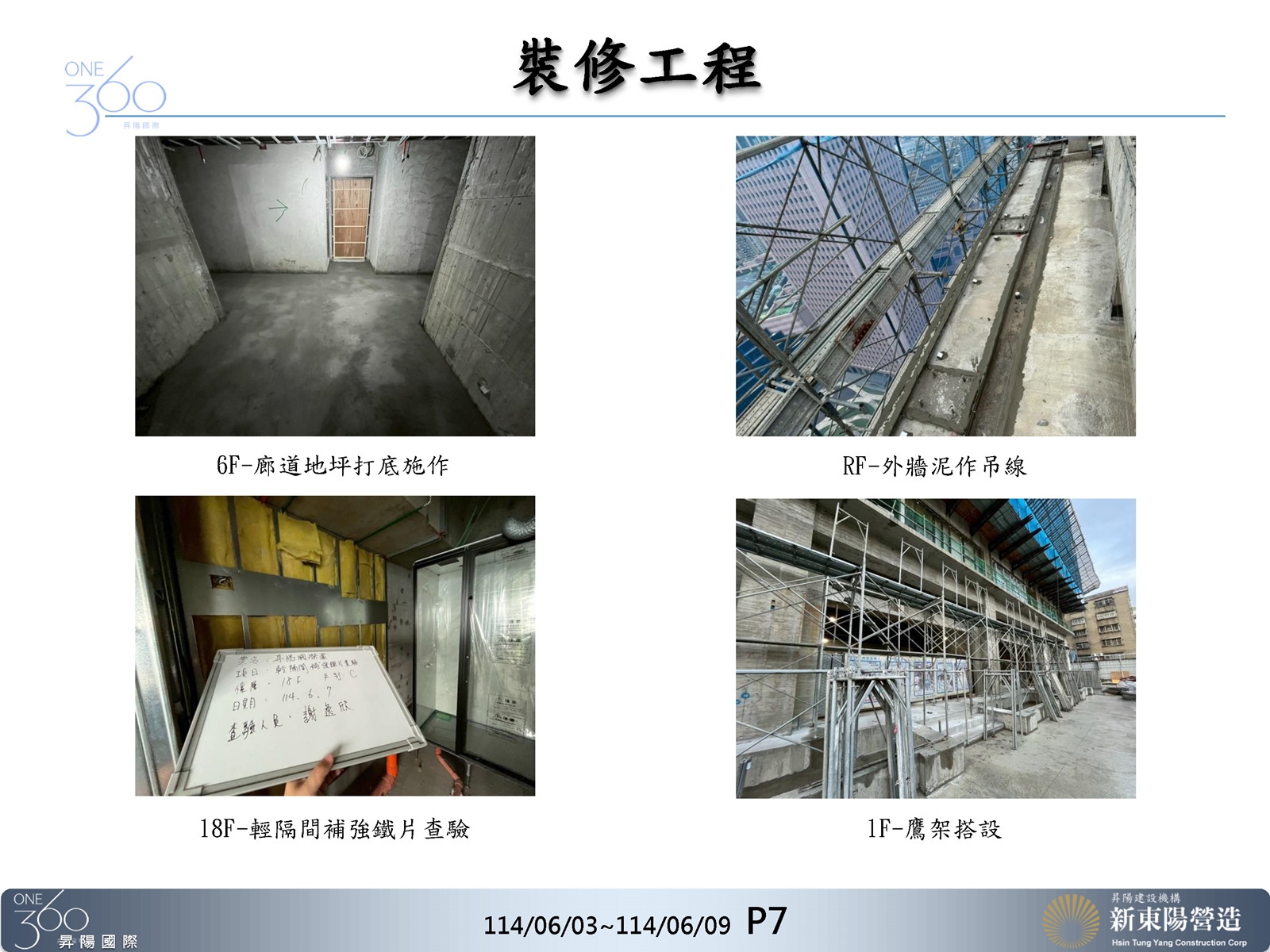 Slide27