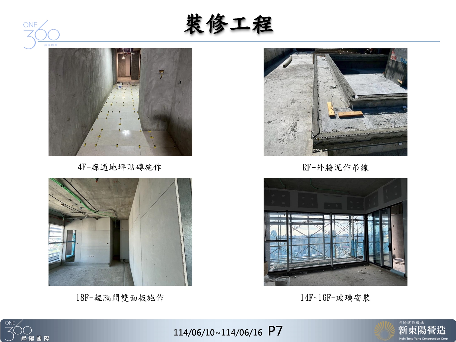 Slide20