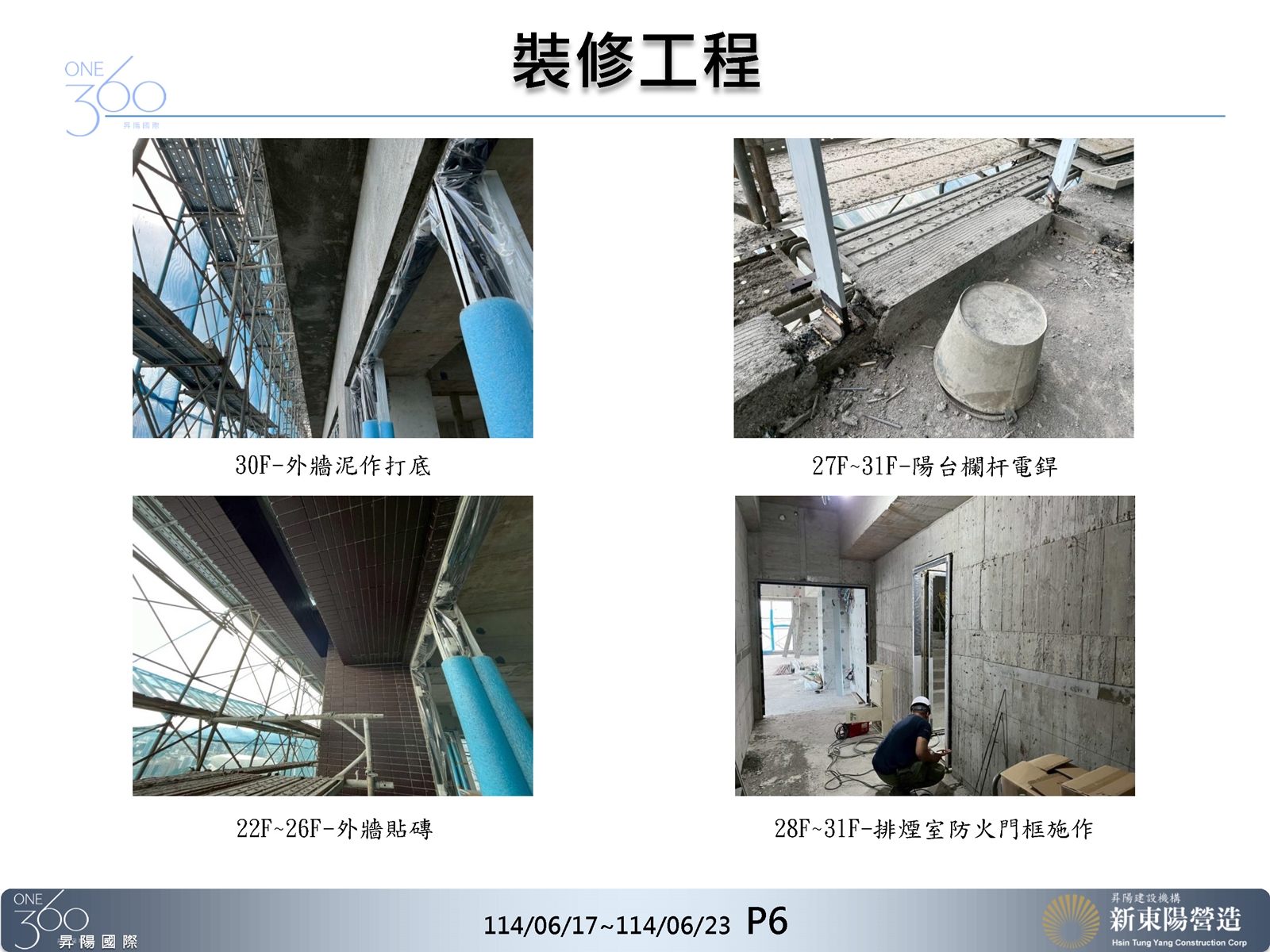 Slide12