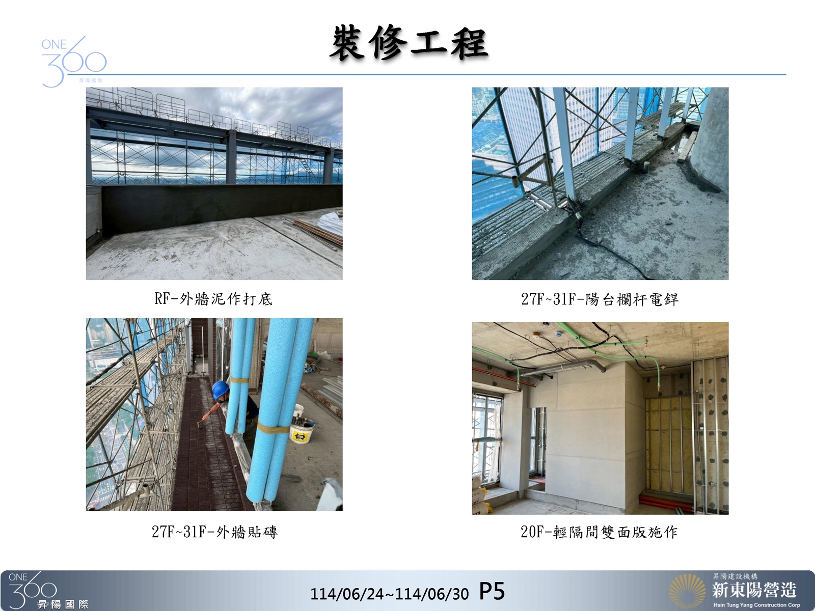 Slide5