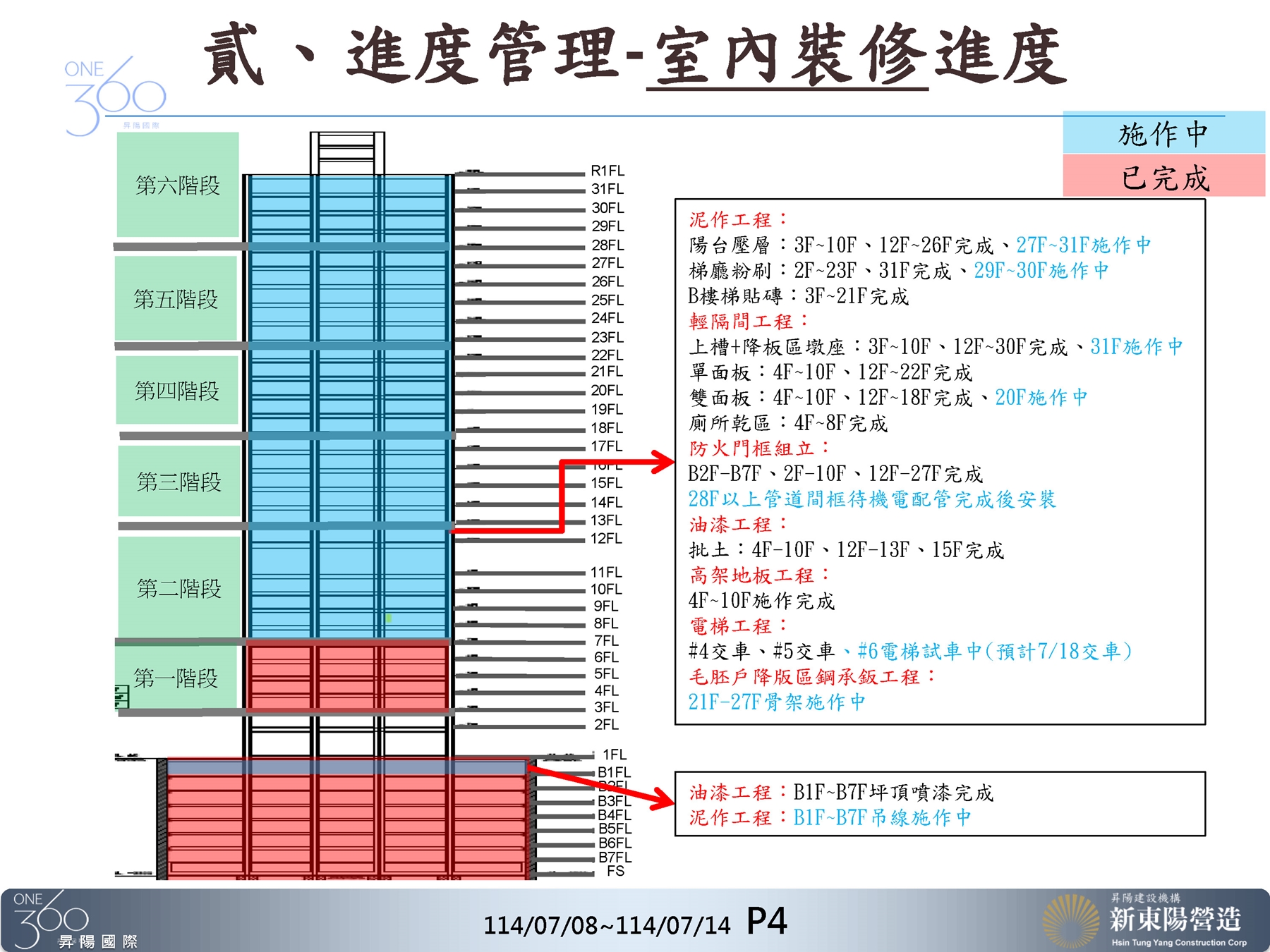 Slide16