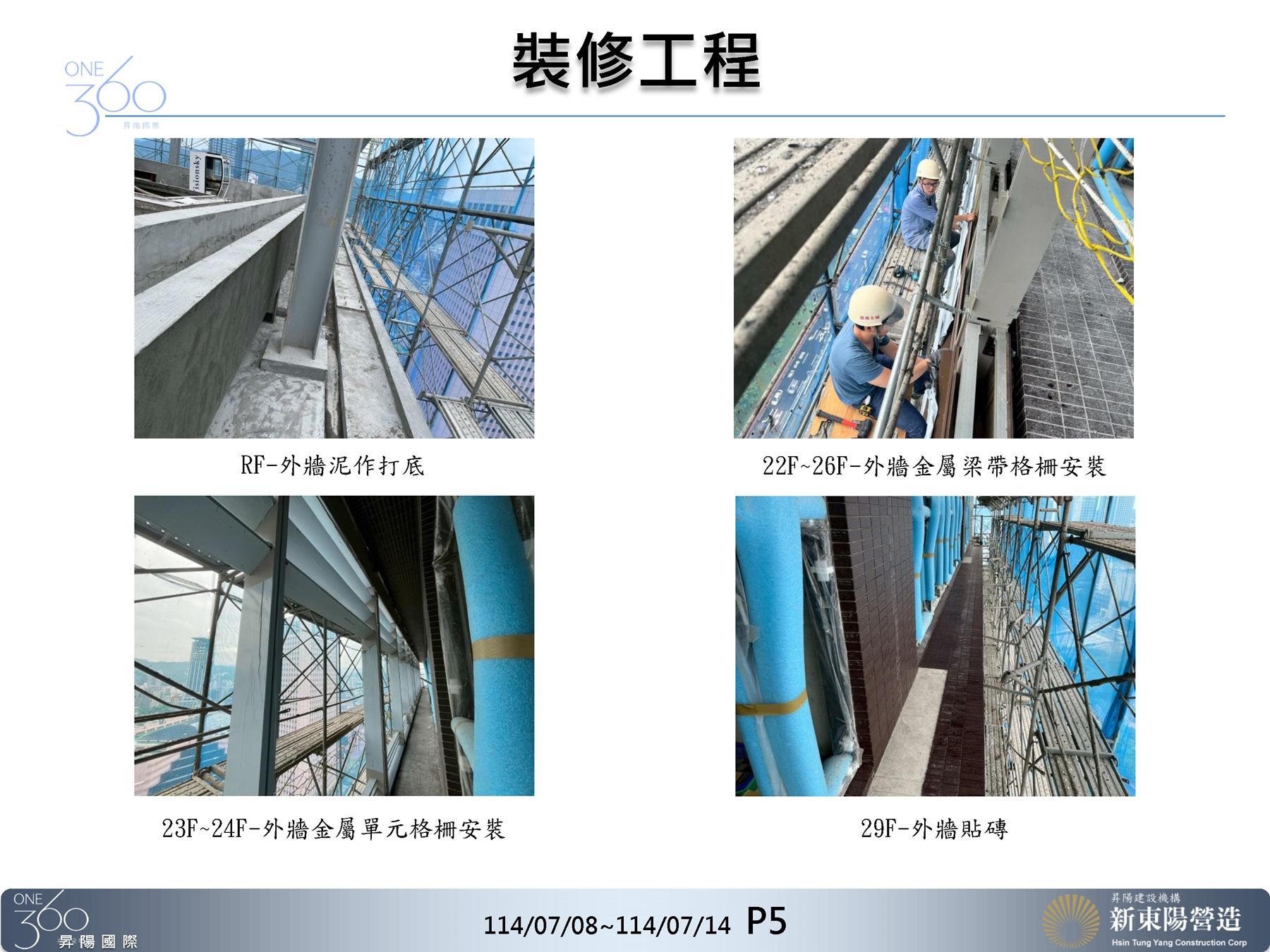 Slide17