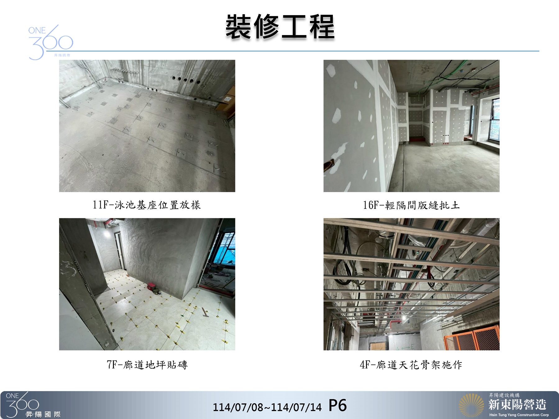 Slide18