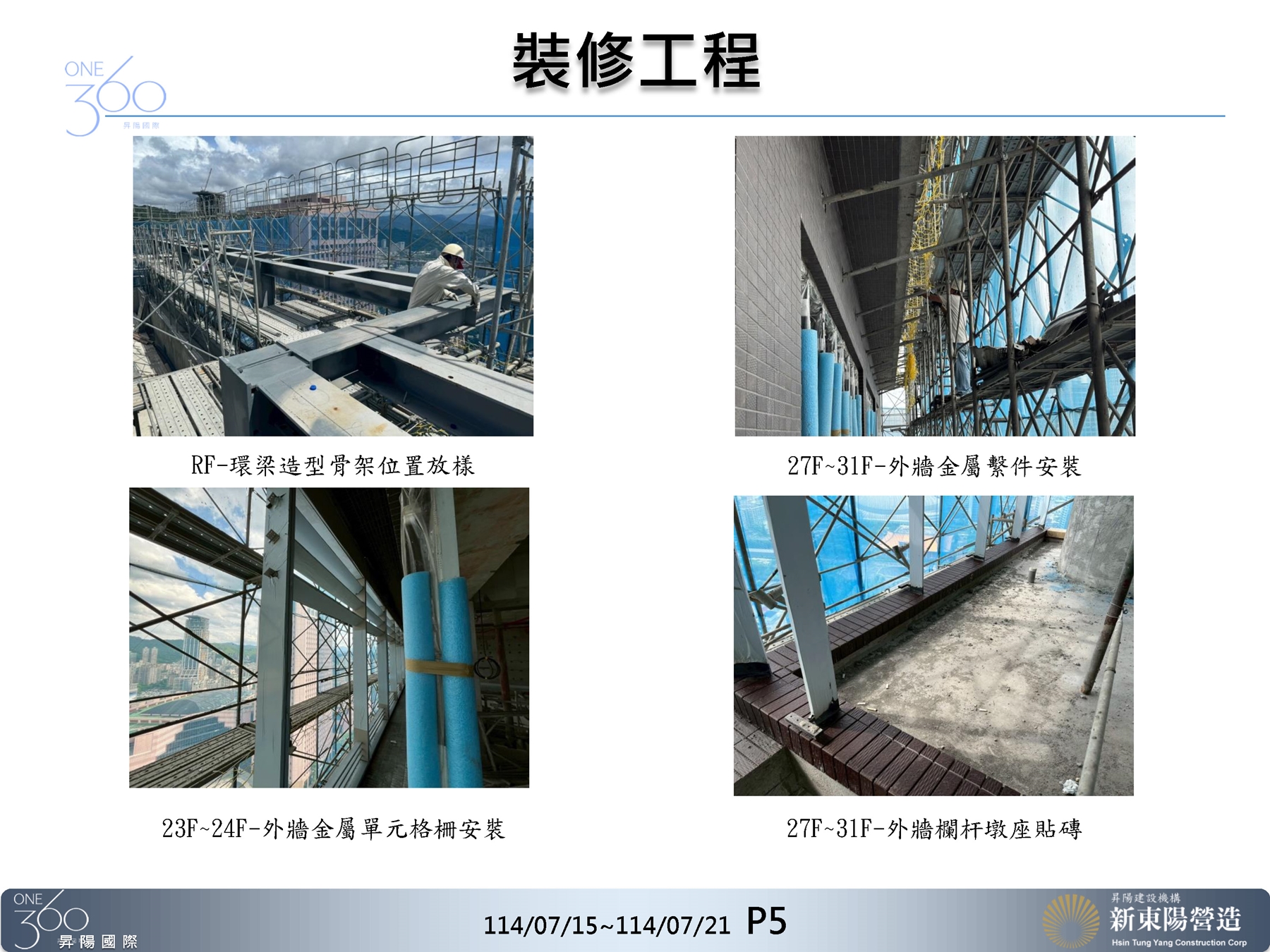 Slide11