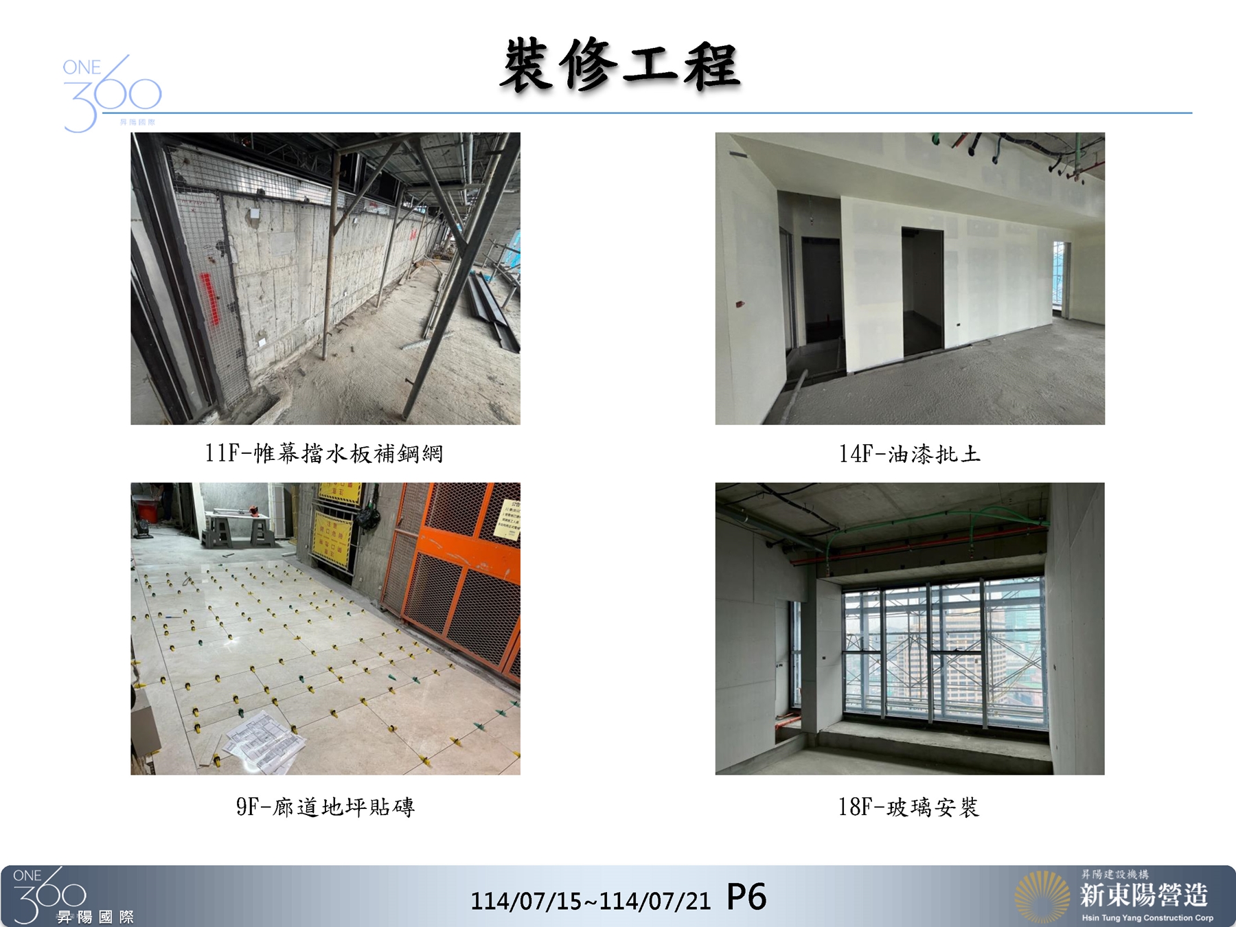 Slide12