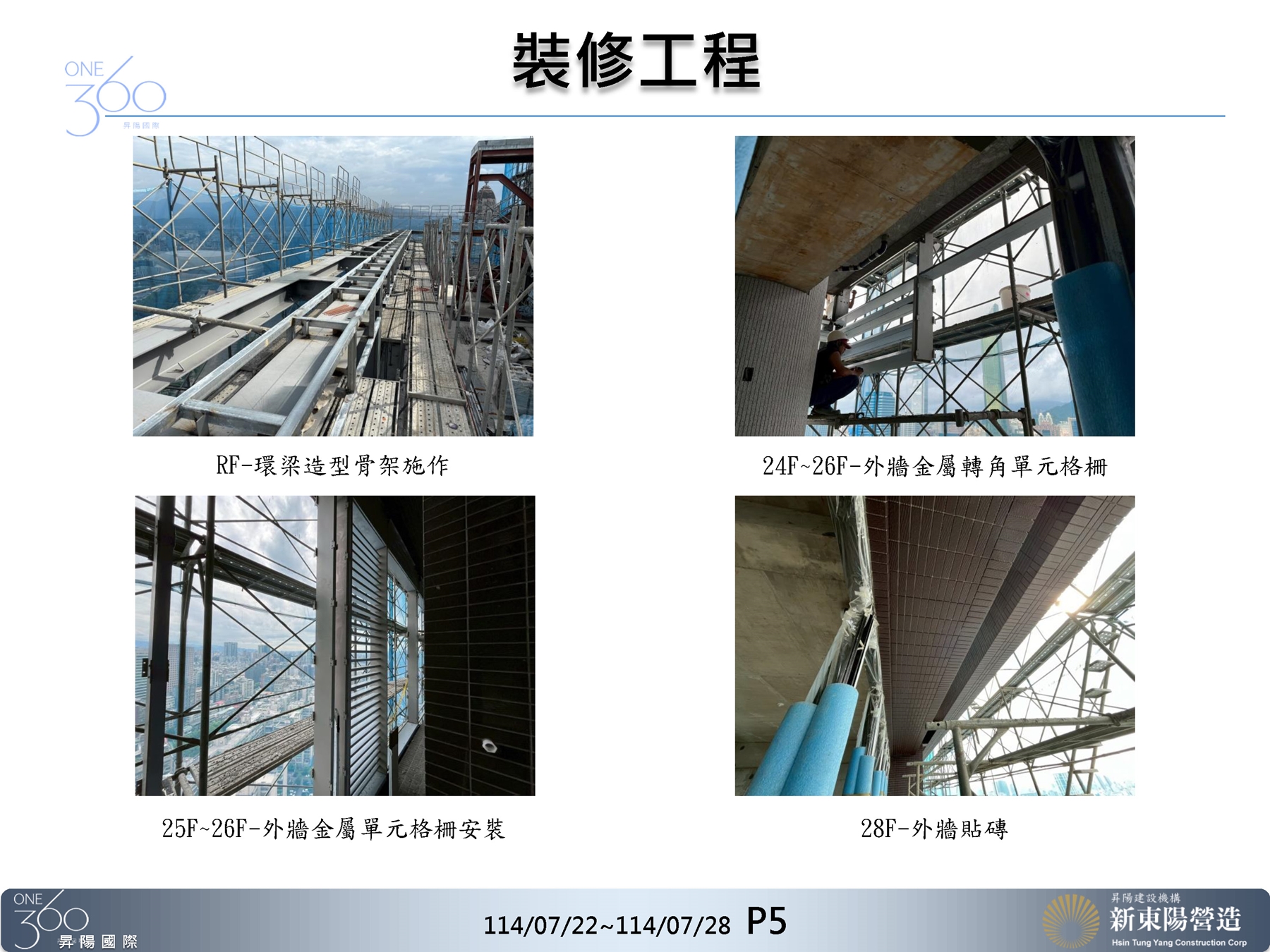 Slide5
