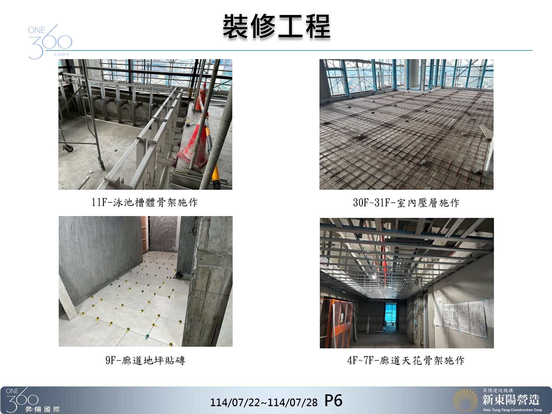 Slide6