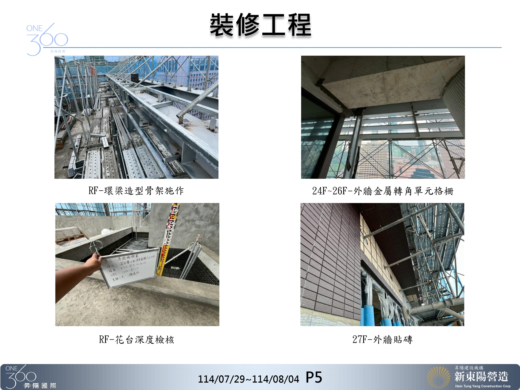 Slide5