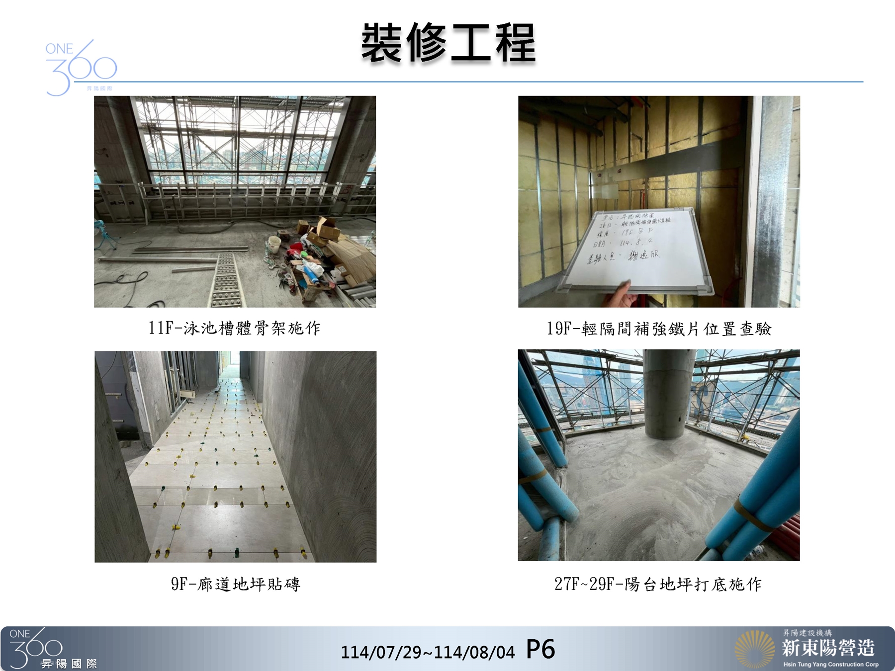Slide6