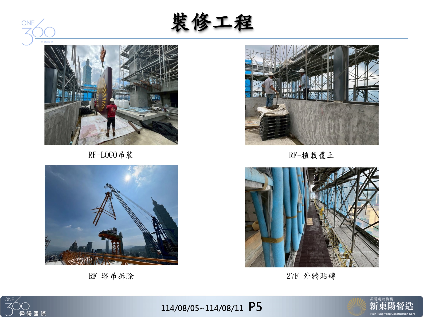 Slide11